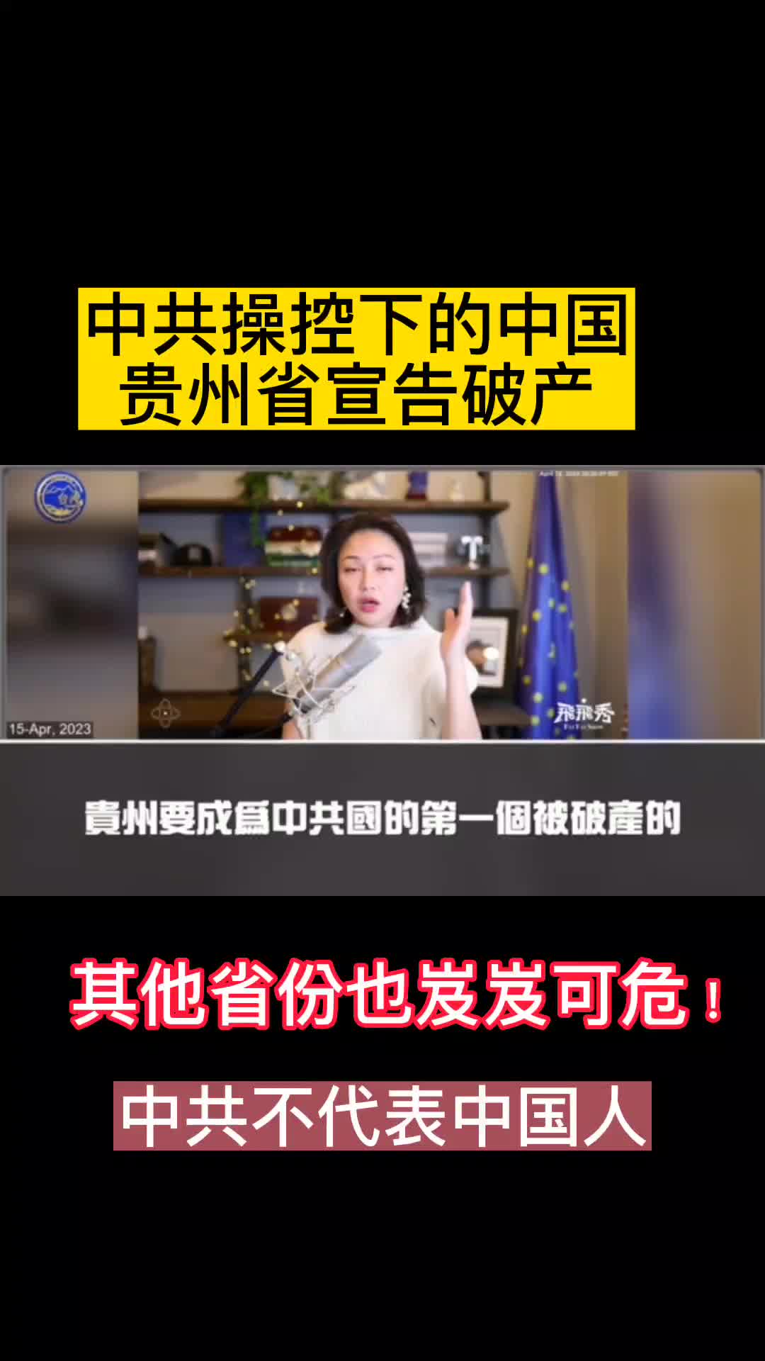 @新青年•中国观察