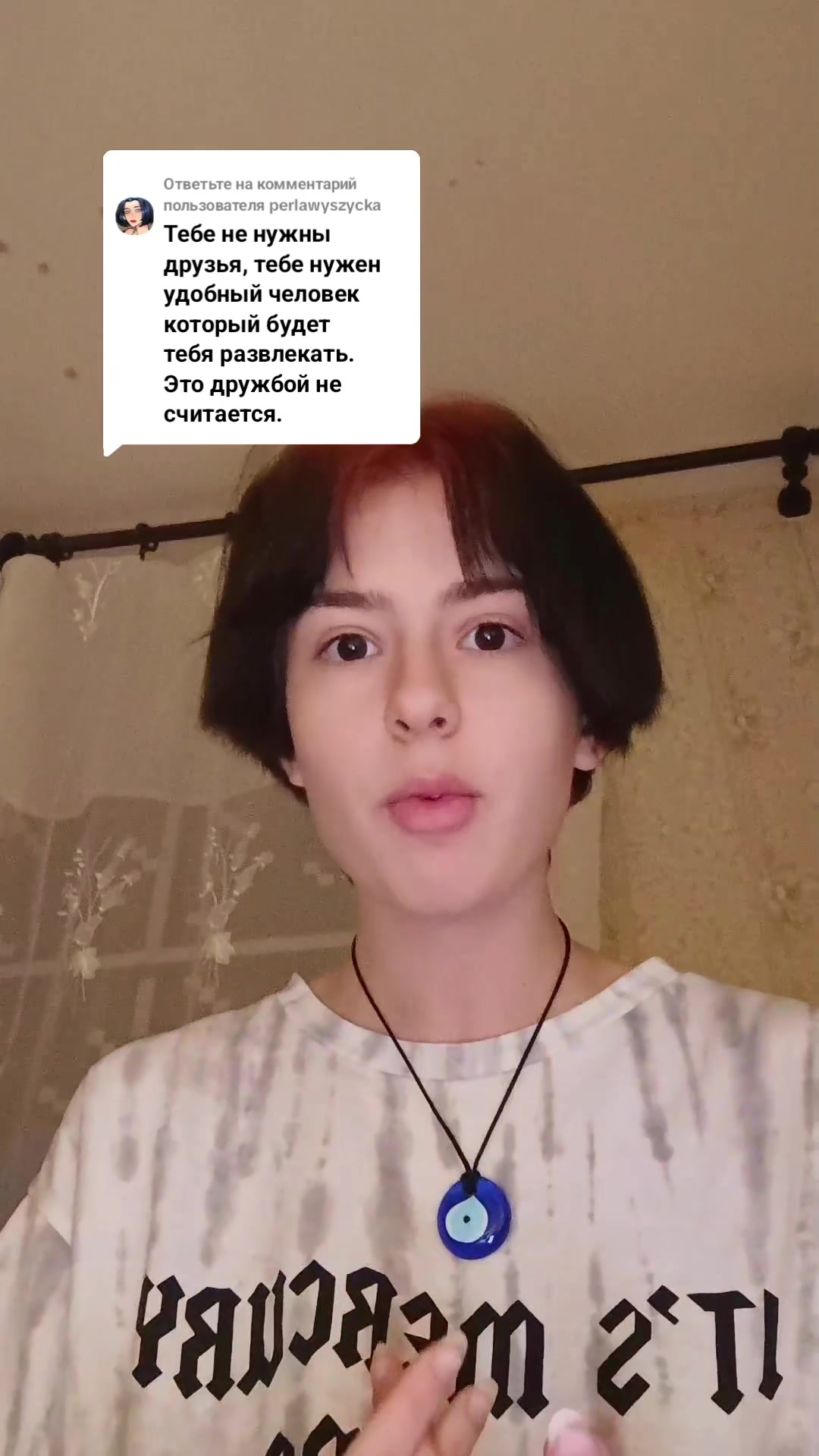 @Аниит🧿☮️