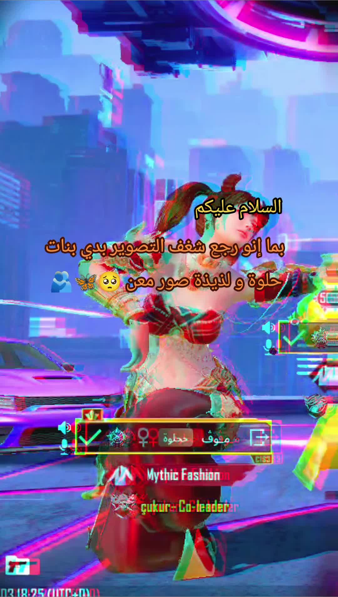 @🟣purple|موڤ🟣