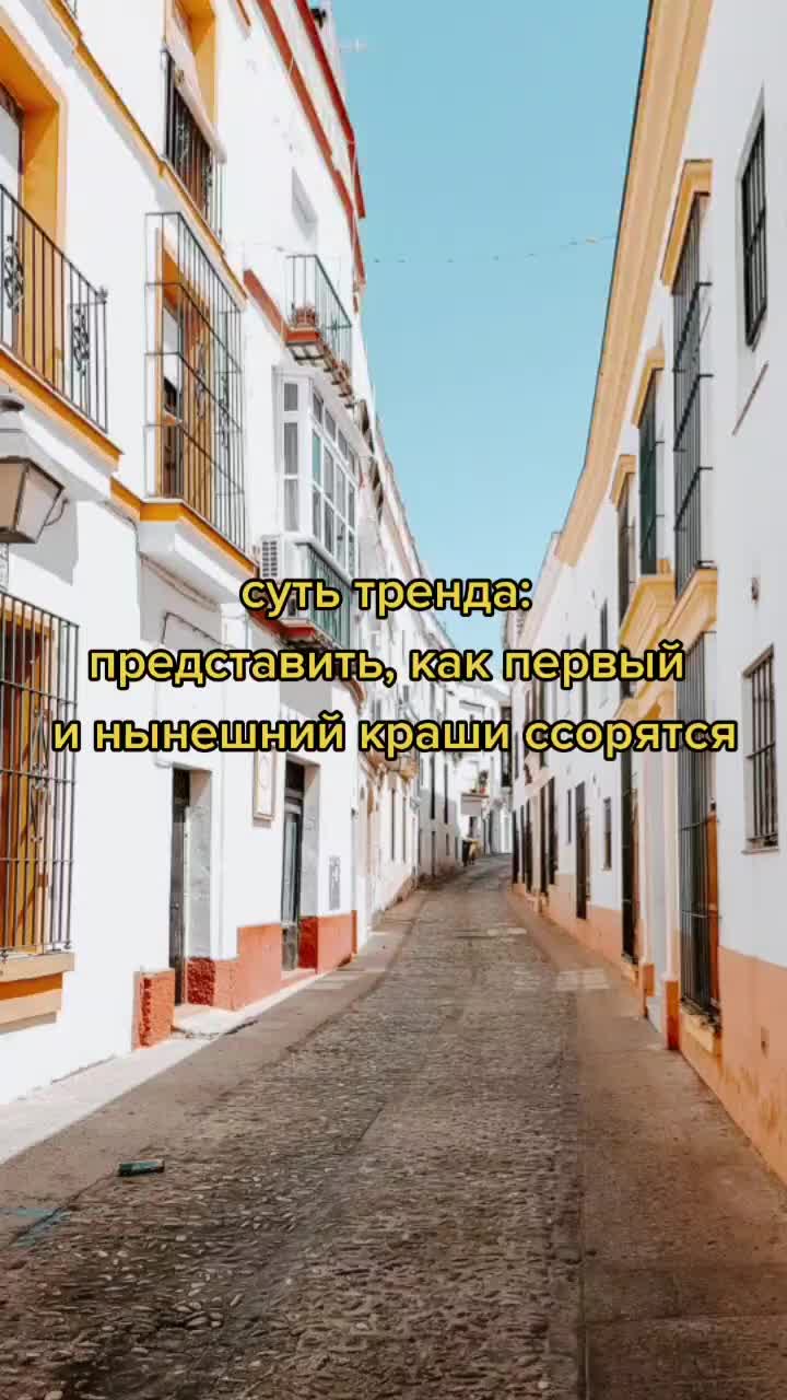 @меня зовут саня
