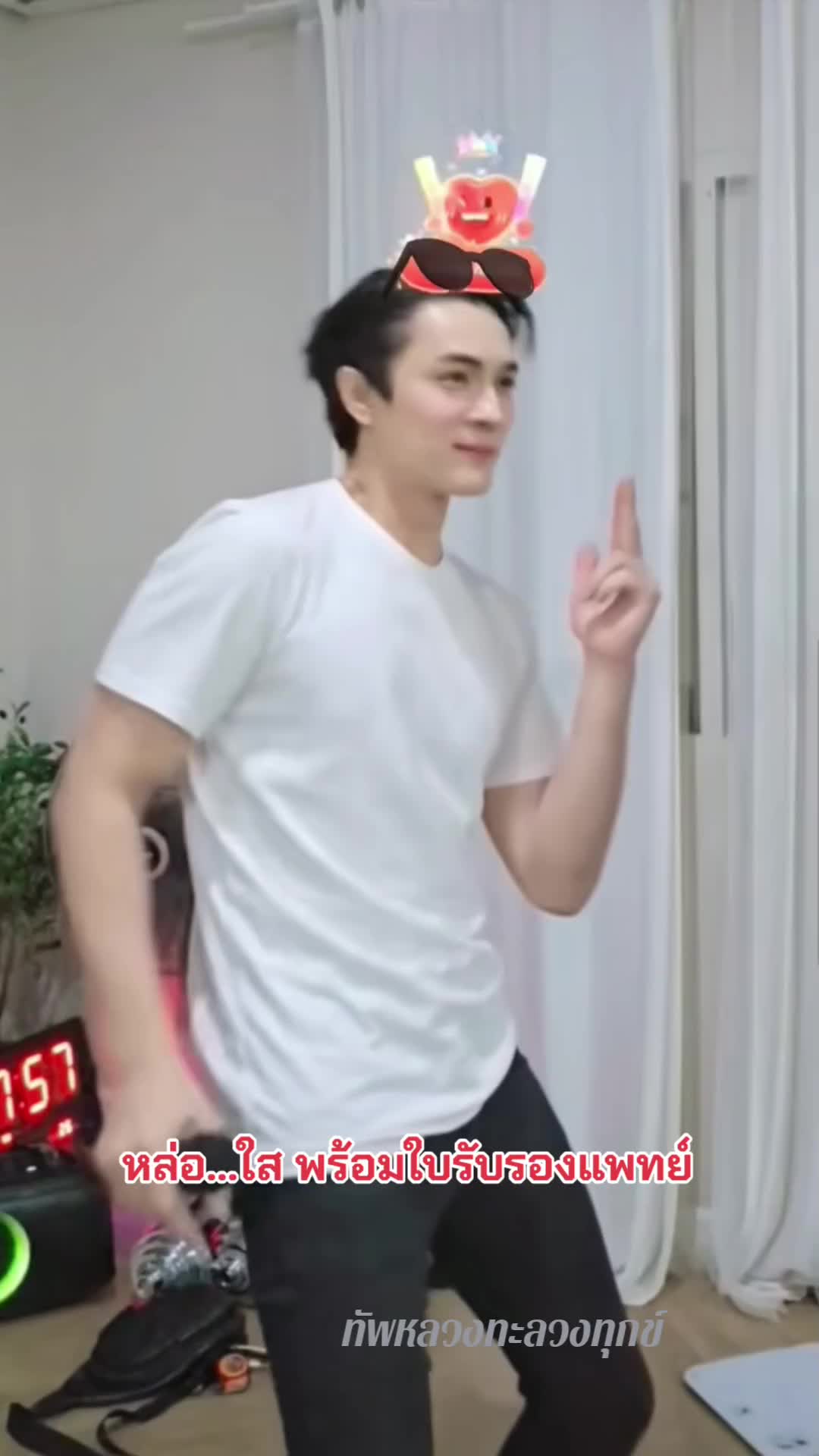 @ทัพหลวงทะลวงทุกข์🆑️ThapLuang