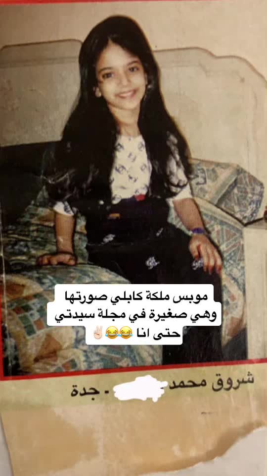 @شروق محمد ♡