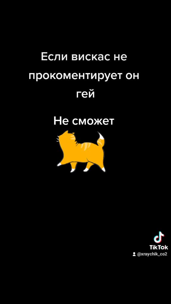 @XRay_co2