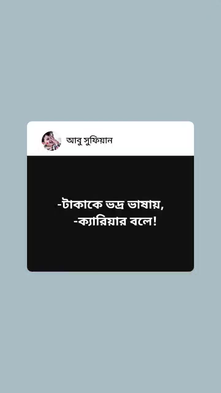 @ابوشوفيان