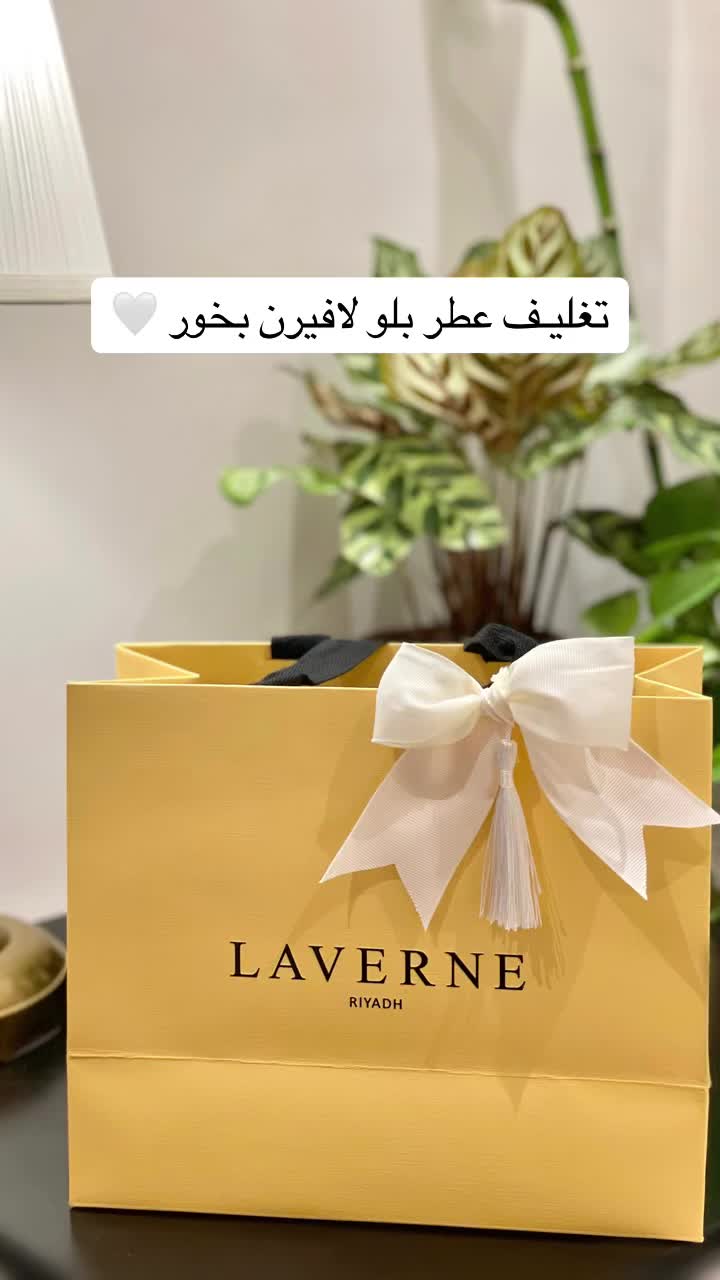 @Mood basket 🧺 هدايا أنيقة