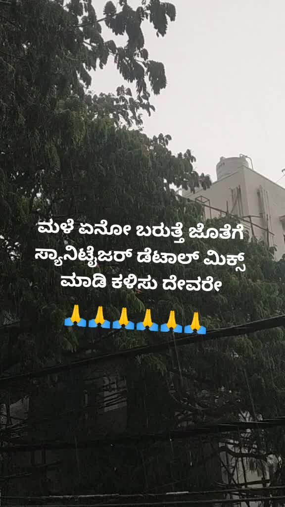 @chethan Rao m