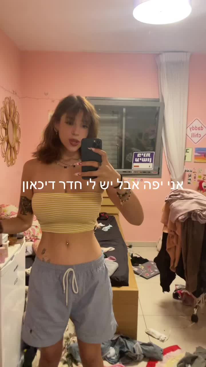 @תמיד ממורמרת