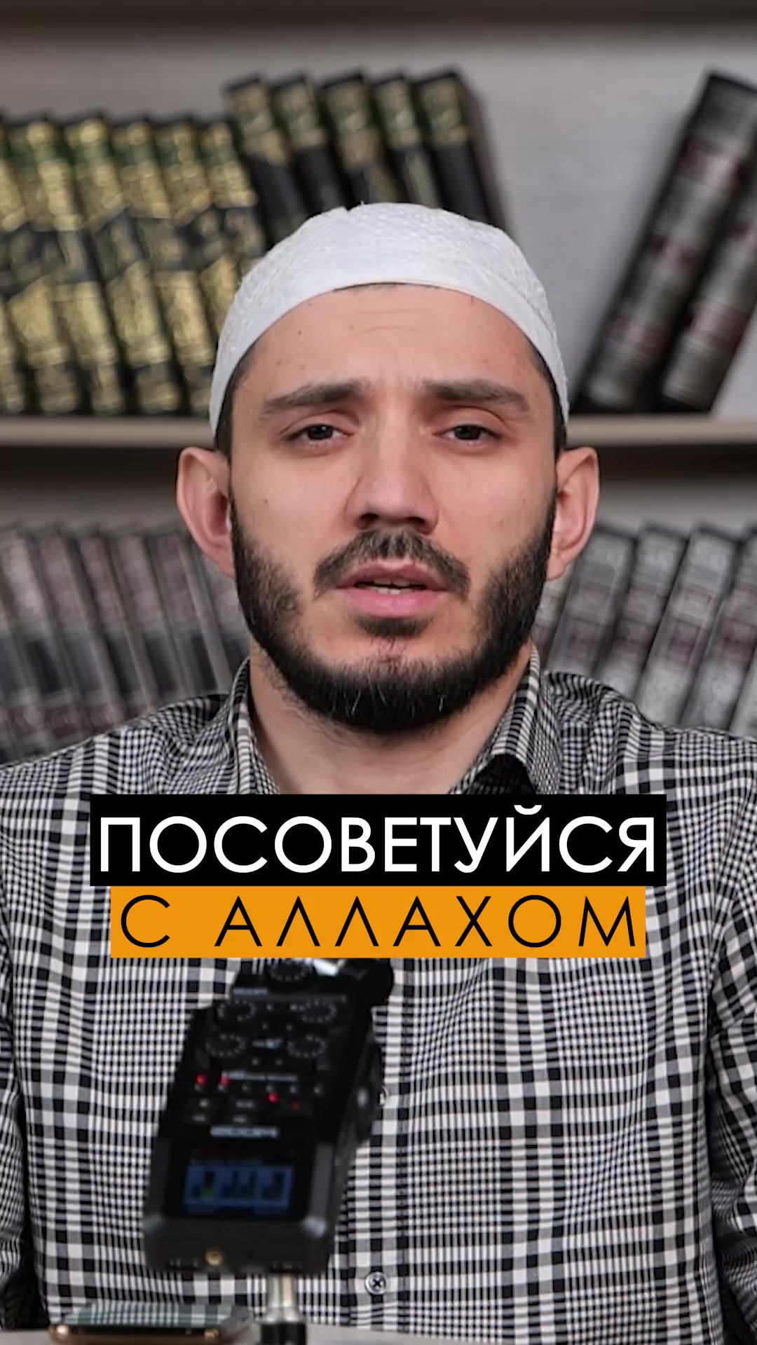 @АлиМухаммад