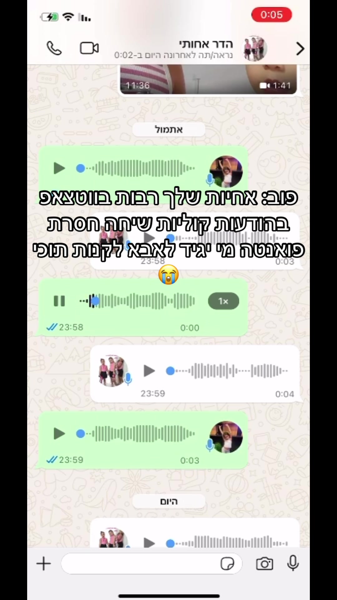 @hila__atias