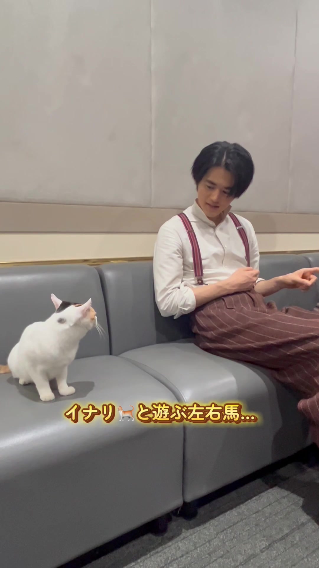 @鈴鹿央士