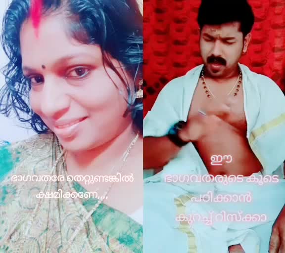 @സസ്നേഹം അമൃതകൃഷ്ണ