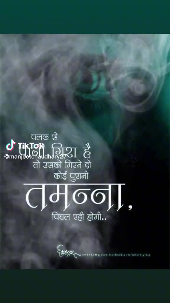 @Daya Ram दयाराम इन्डियन