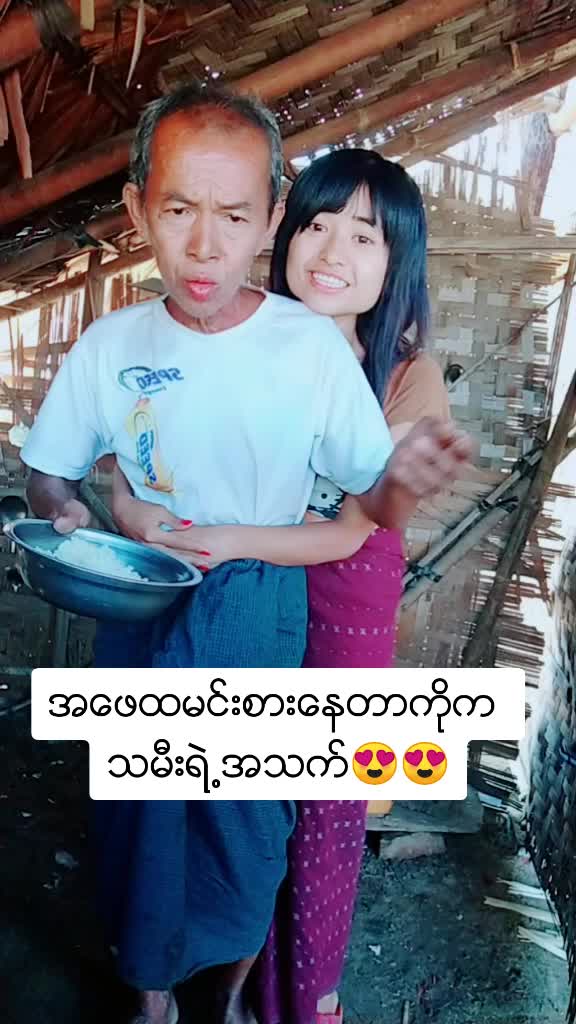 @Baby htet lay🌹
