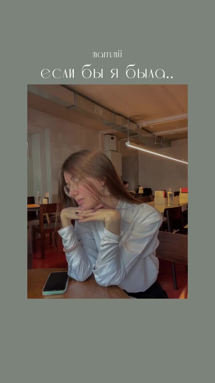 @˚₊˳ ✧ 𝗆𝖺𝗋𝗋𝗎𝗆𝗂𝗂 . ˚₊ 🦦