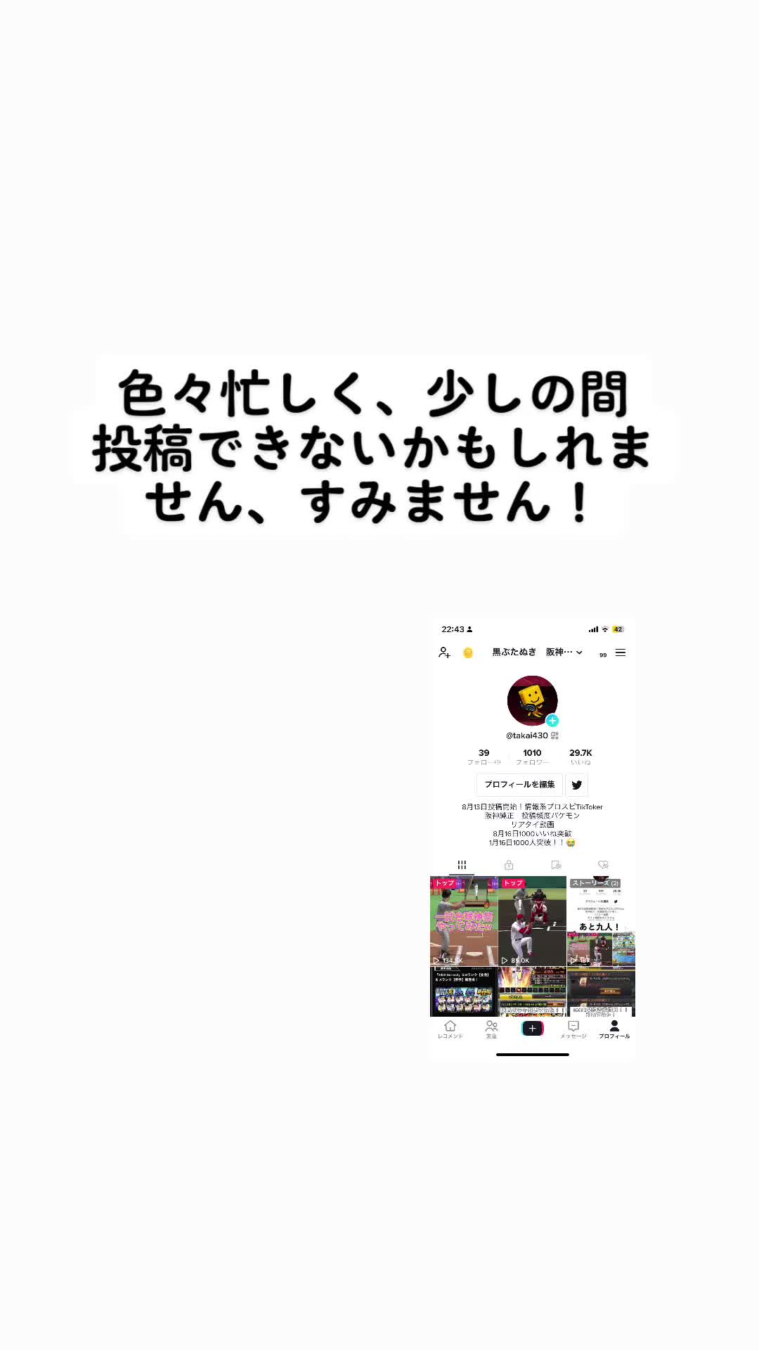 @黒ぶたぬき