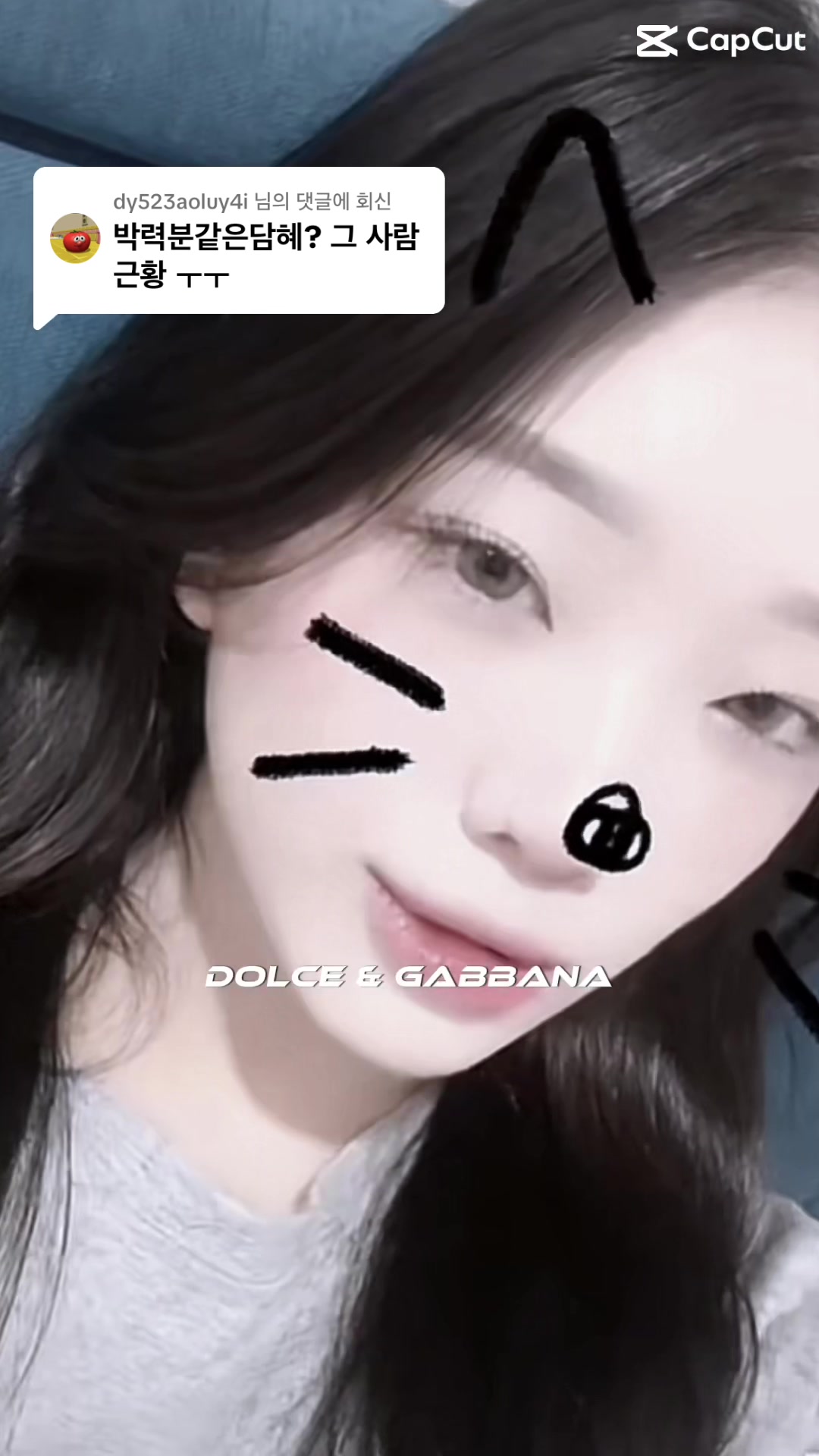 @틱톡커 근황 찾아줌