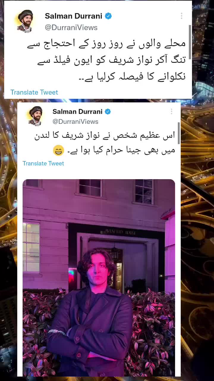 @PAKHTOON Yaar☝️