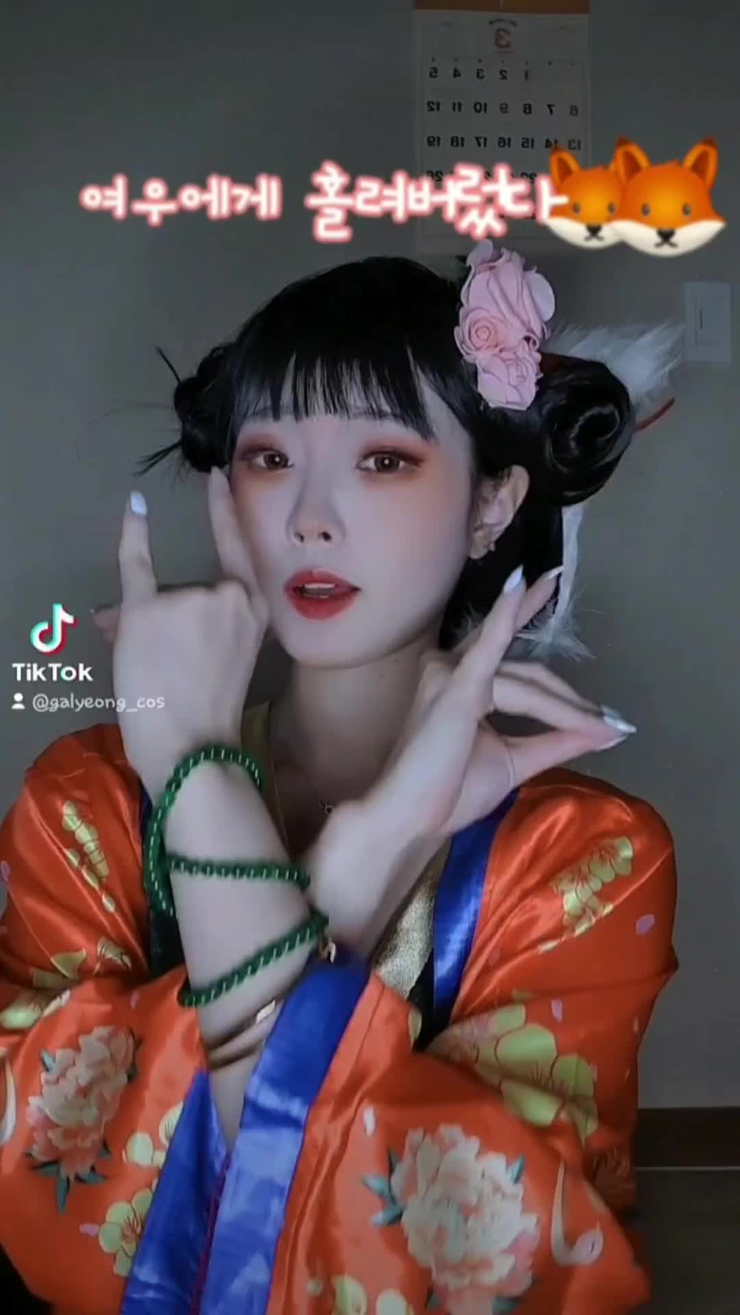 @가령