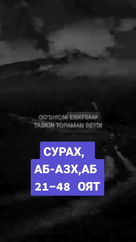 @САДИЯХОН
