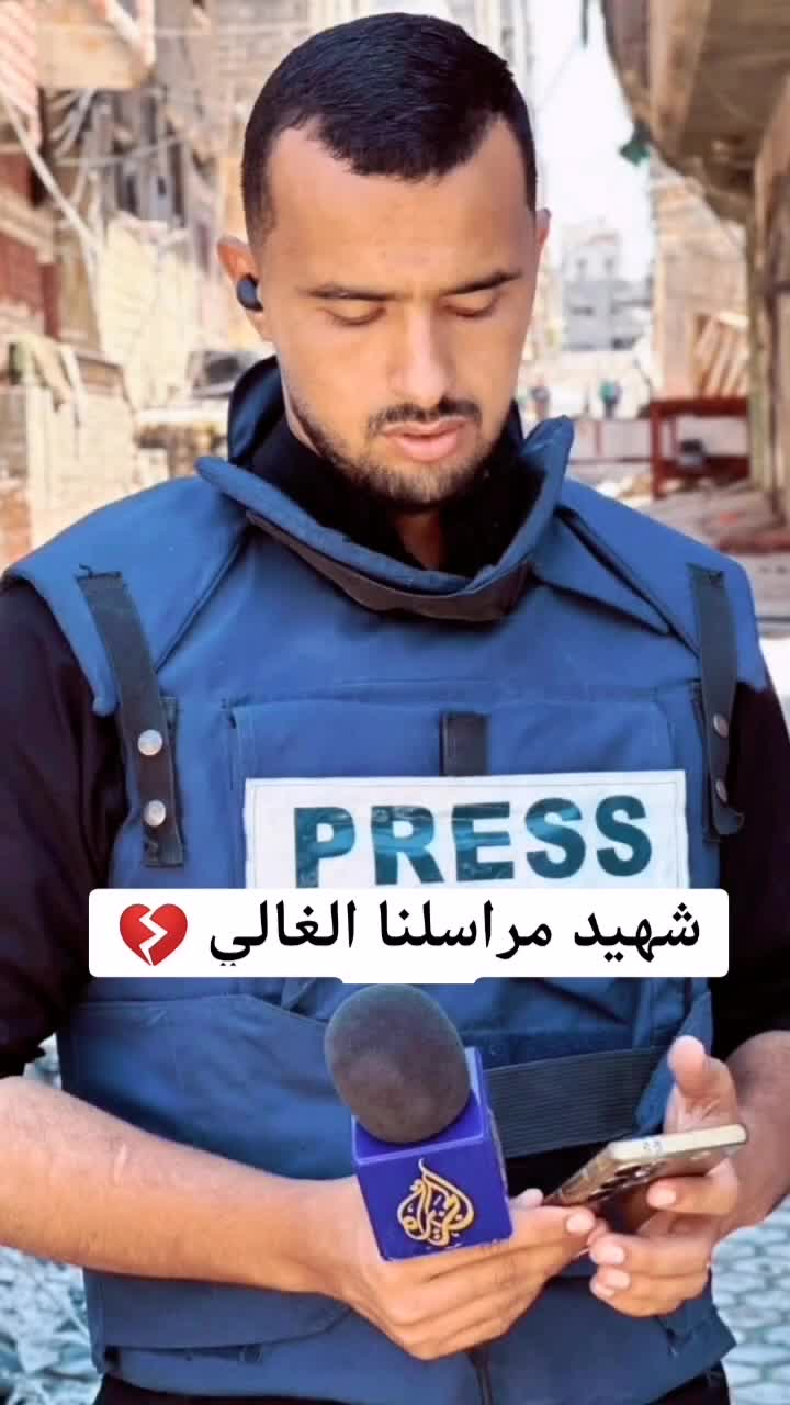 @الشهيدين اسماعيل و انس💔