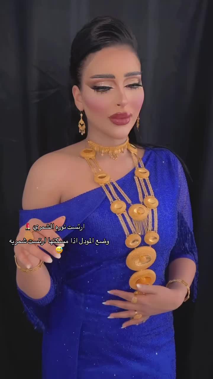 @ارتست نوره الشمري💄