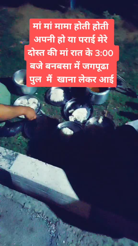 @pankaj पहाड़ी143uk03