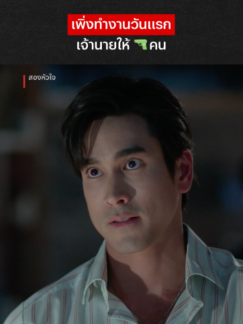 @Netflix Thailand