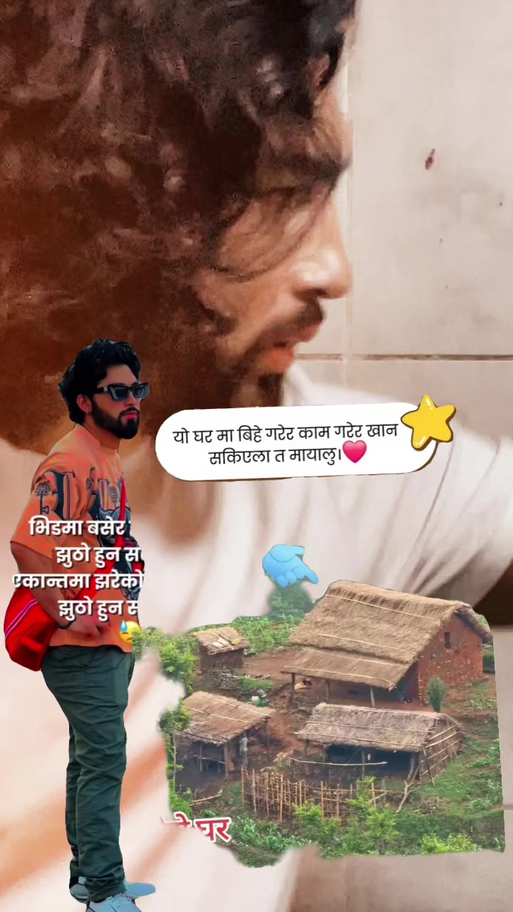 @तिमि बद्लियोउ म त उस्तौ छु🥹💔