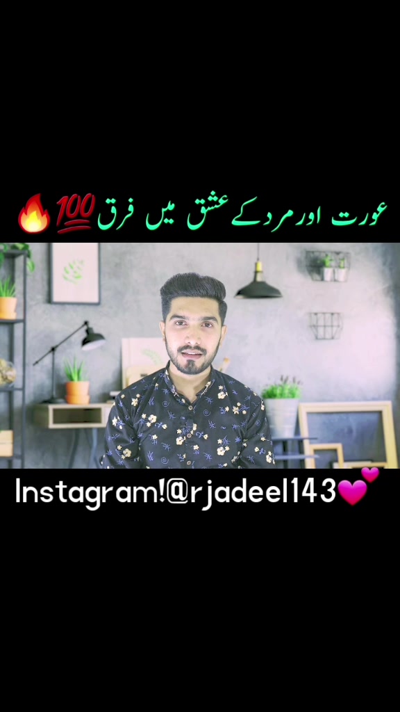 @Adeel Hassan ♥️