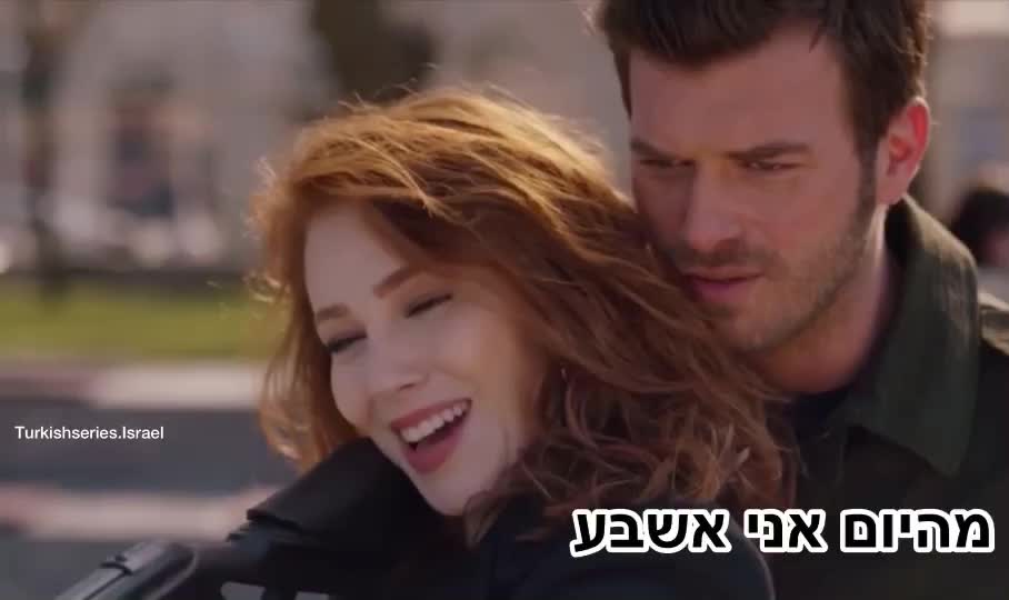 @סדרות טורקיות 🇹🇷🇮🇱