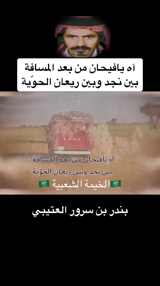 @🇸🇦الخيمة الشعبية🇸🇦