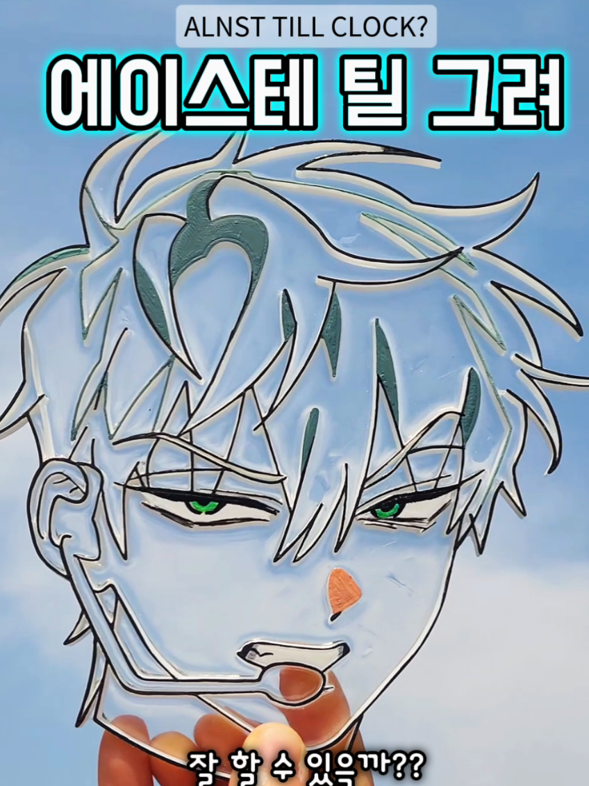 @뽀짝커스텀