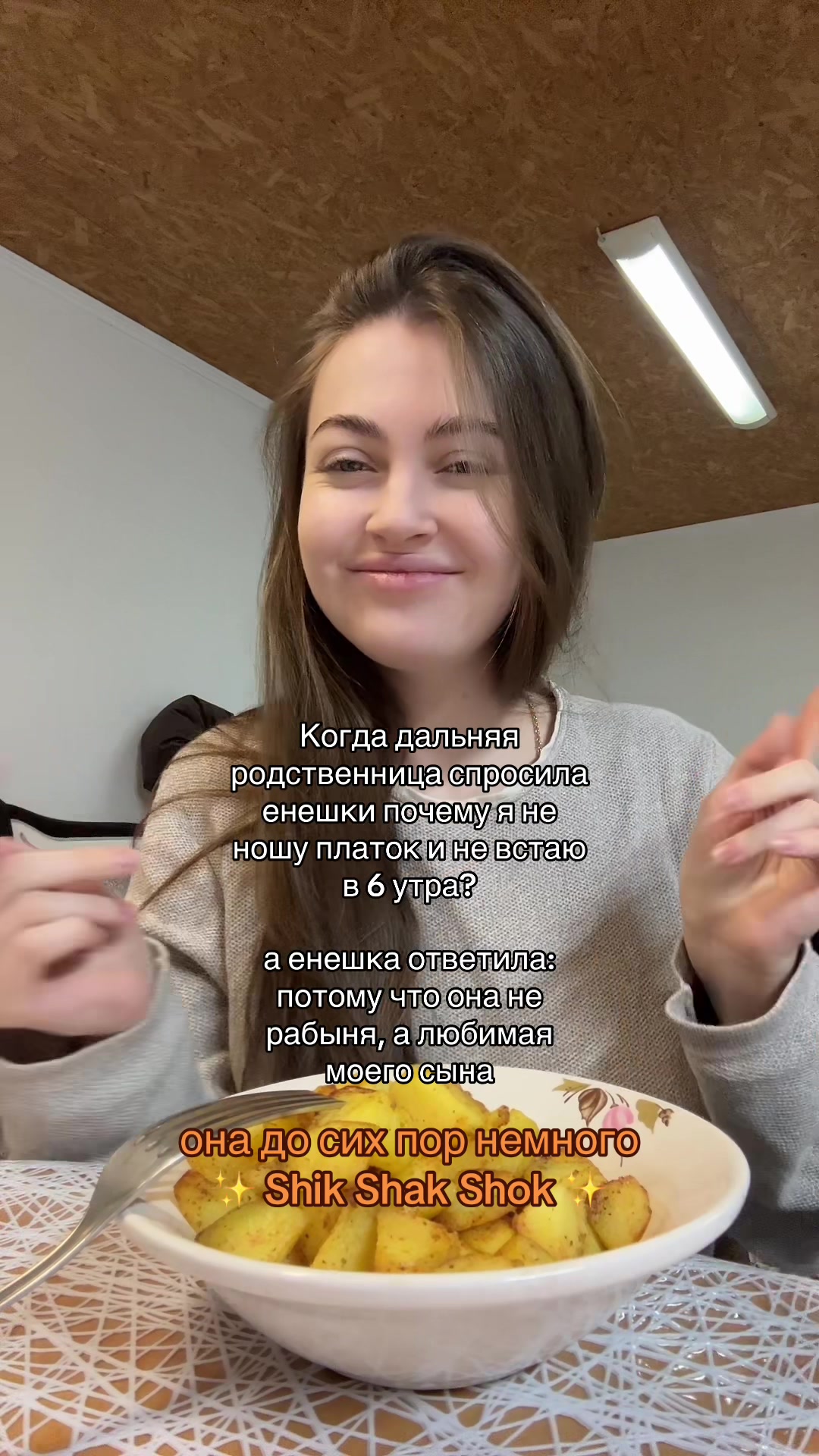 @Машуля Ахметова 🇰🇿