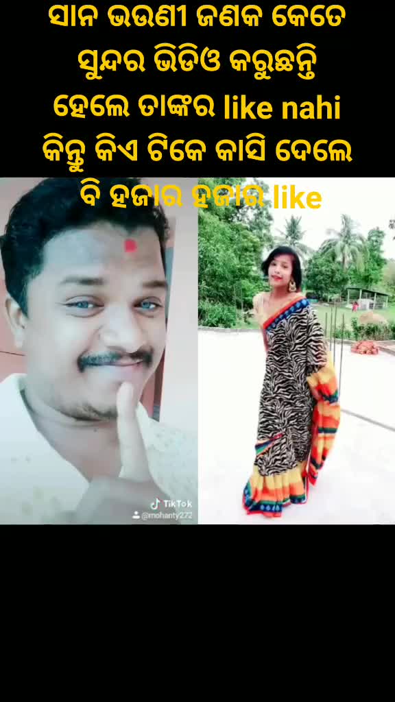 @mohanty sarat
