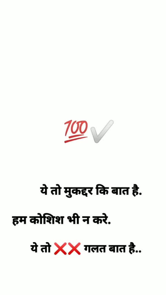 @😜cute mera style❤