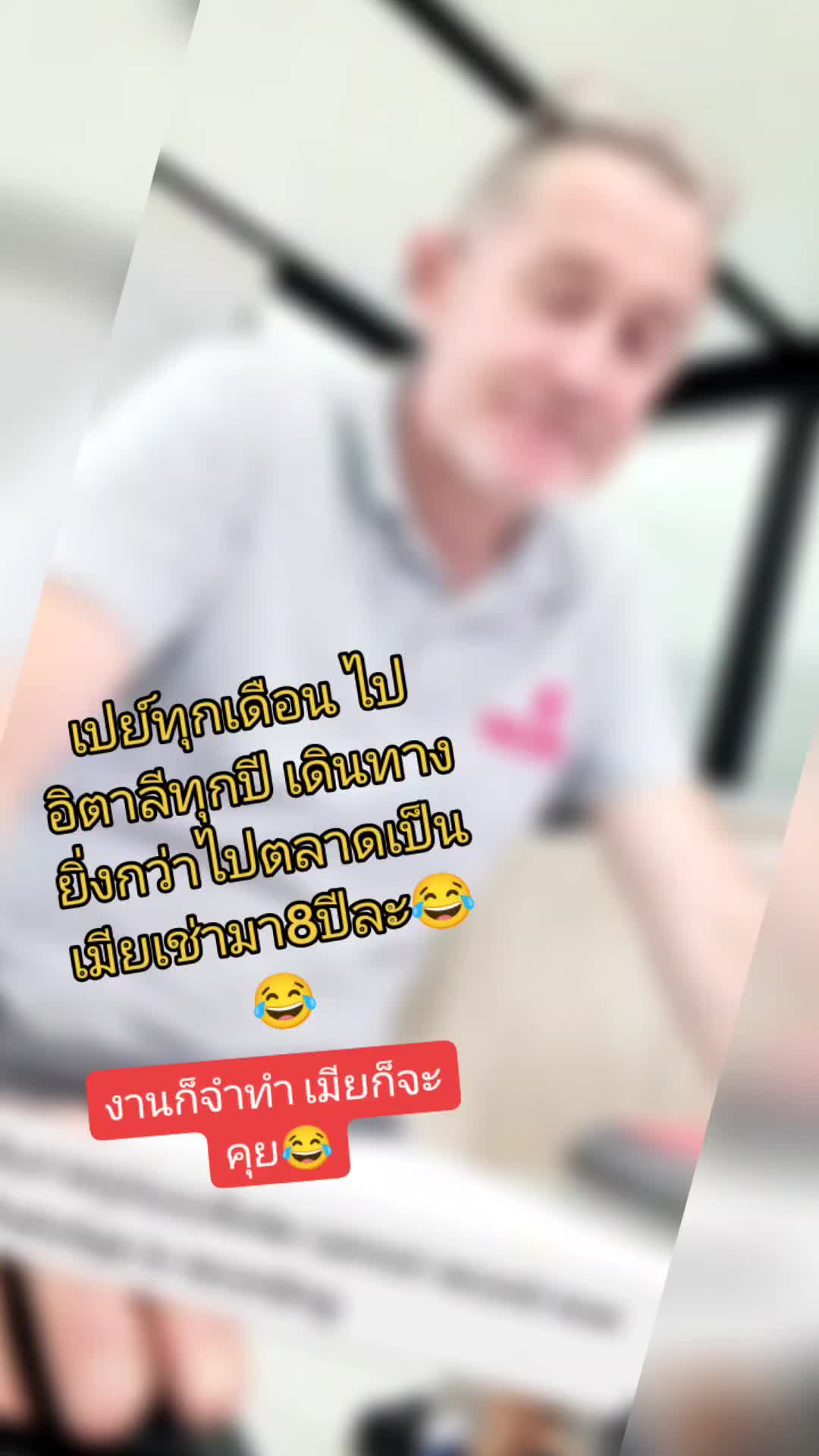 @Koi Supaporn: 🇹🇭🤟🇮🇹