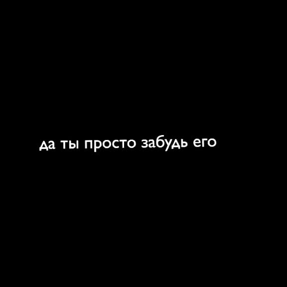 @мертва внутри