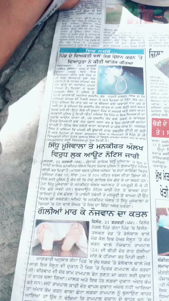 @ਮੁੰਡਾ ਮਾਨਾਂ ਦਾ❤️