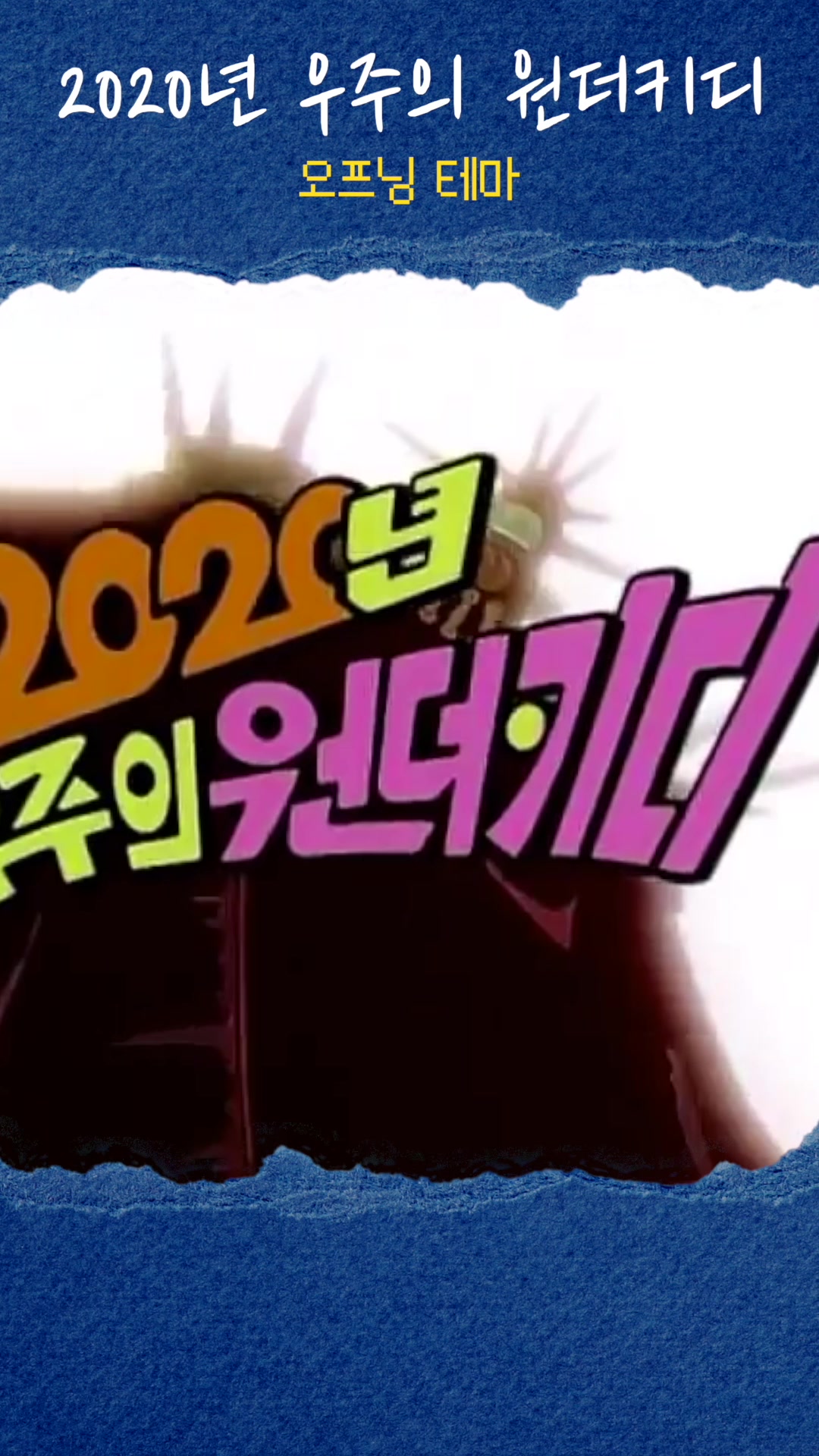 @추억소환소