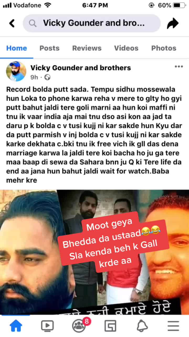 @Mirza ਪੁਰਾਣਾ ਪਾਪੀ