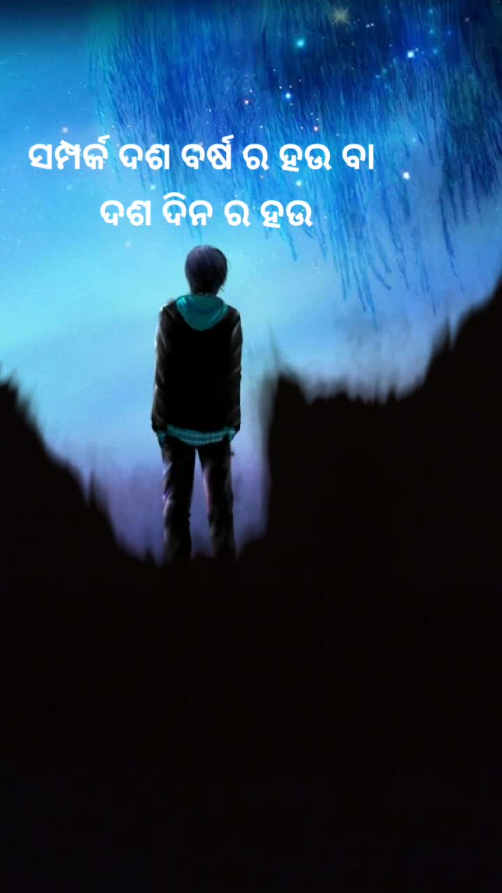 @s-a--d boy Ranjan