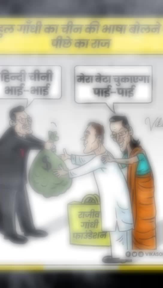 @Sonam Singh