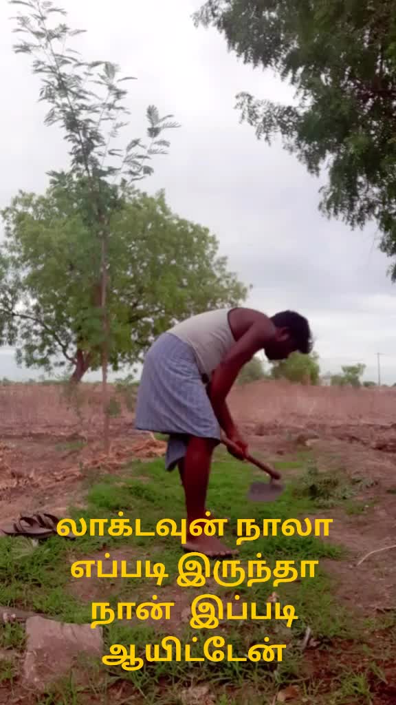 @சரவணன் நாயக்கர்