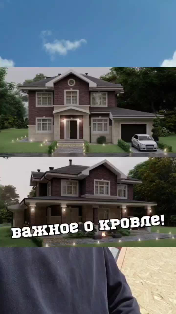 @Александр Стройка