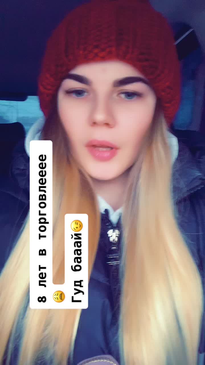 @Алина