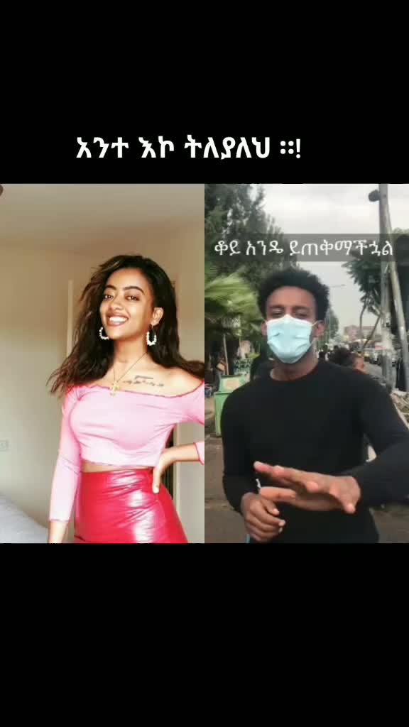 @አብነት ሰፈሬ