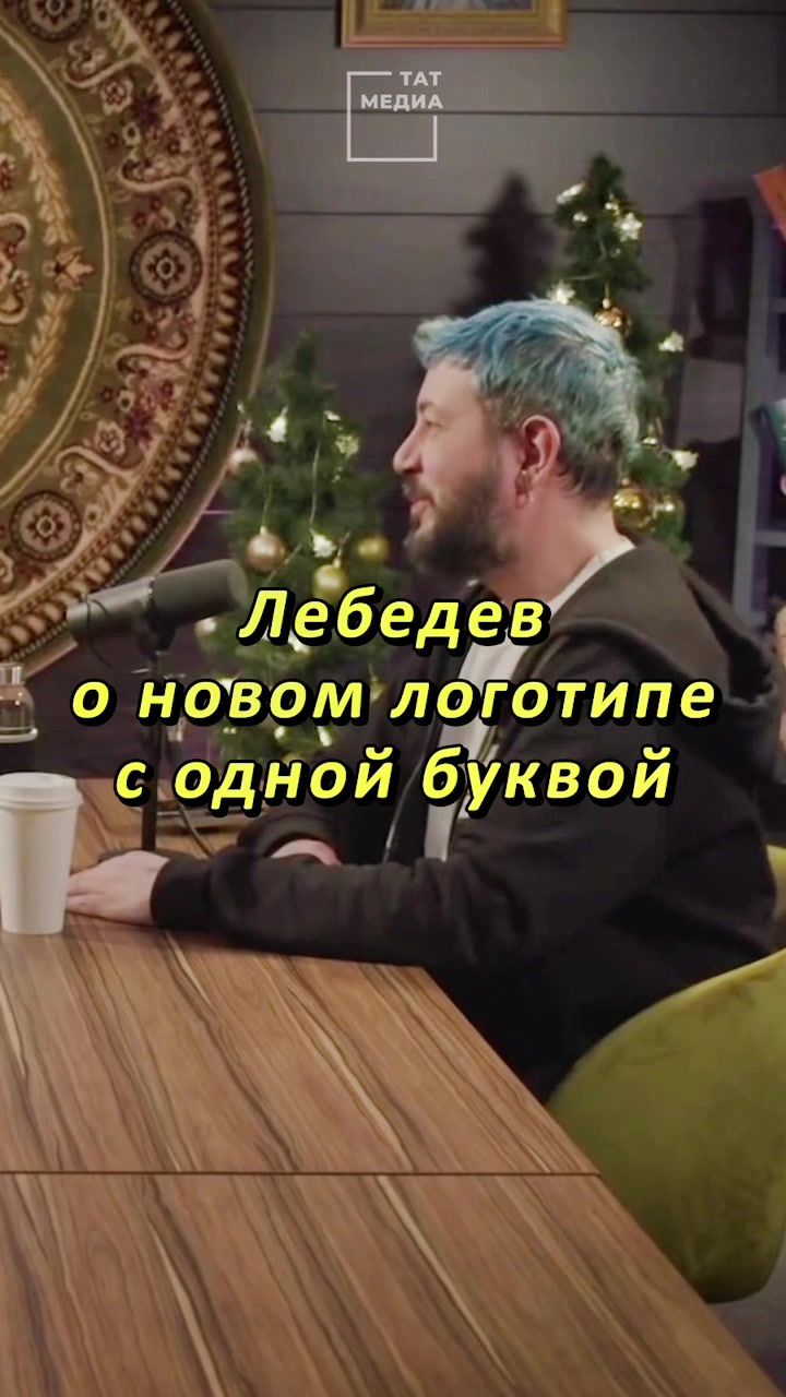 @ТАТМЕДИА
