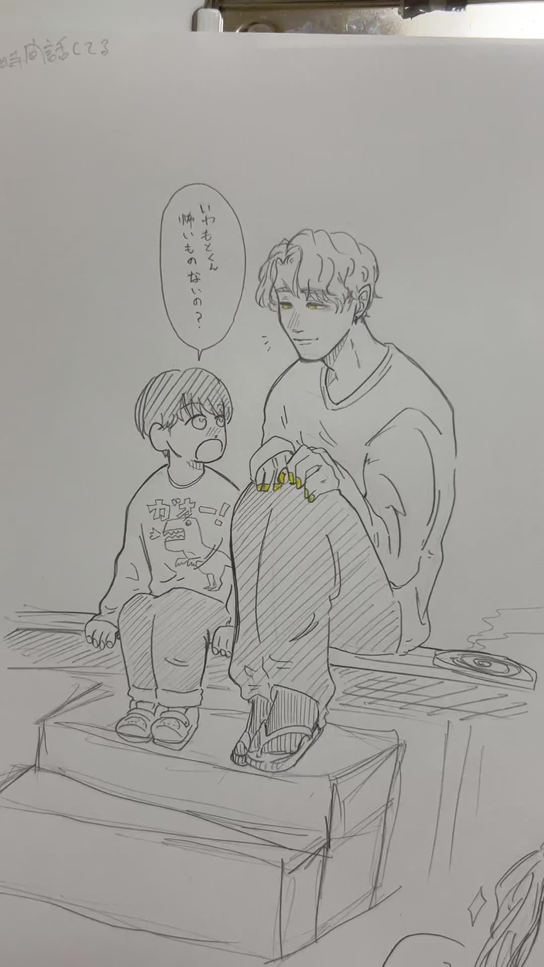 @けぶばけ&uml;̮⃝