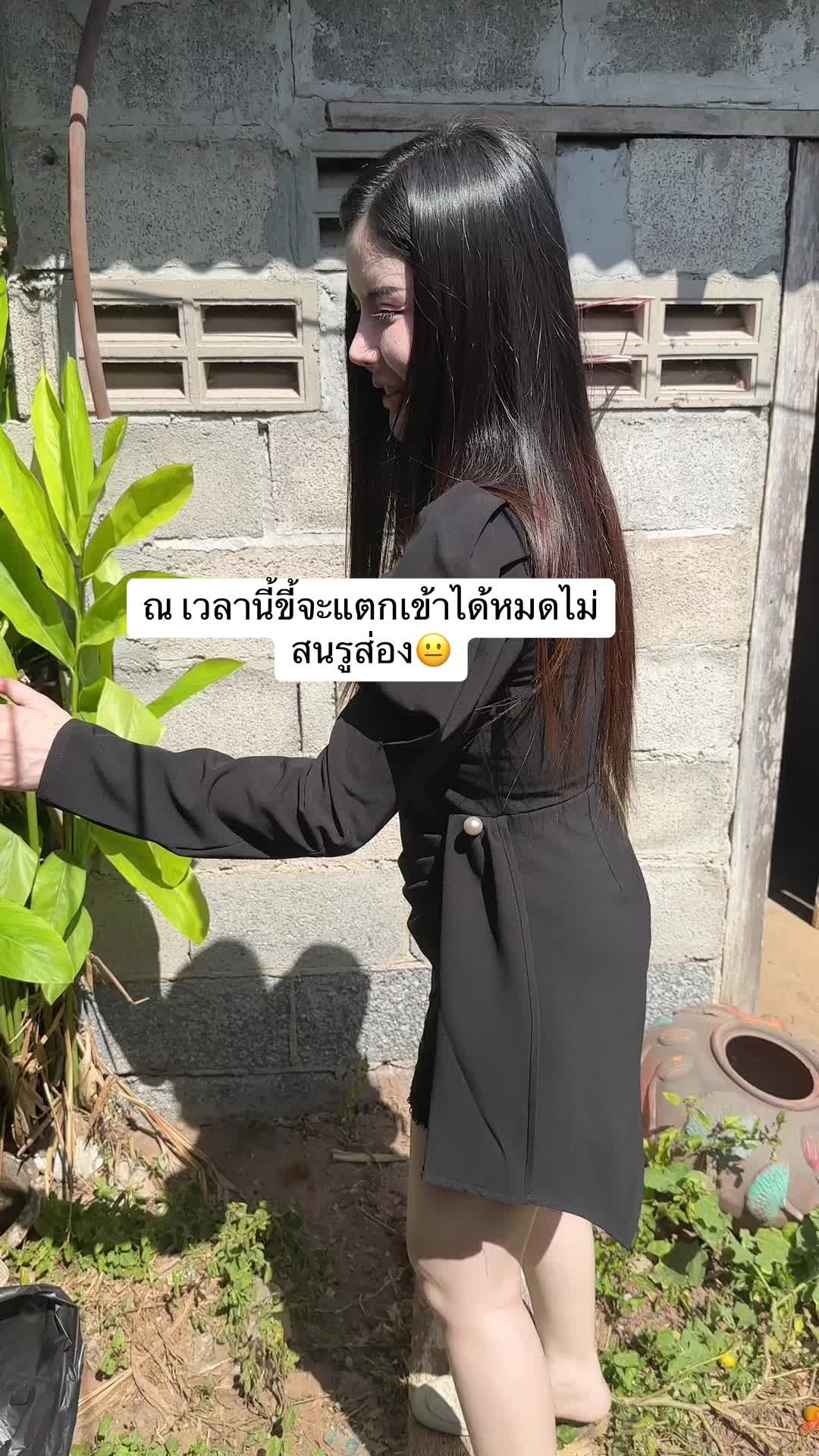 @นุกนิก ชอป