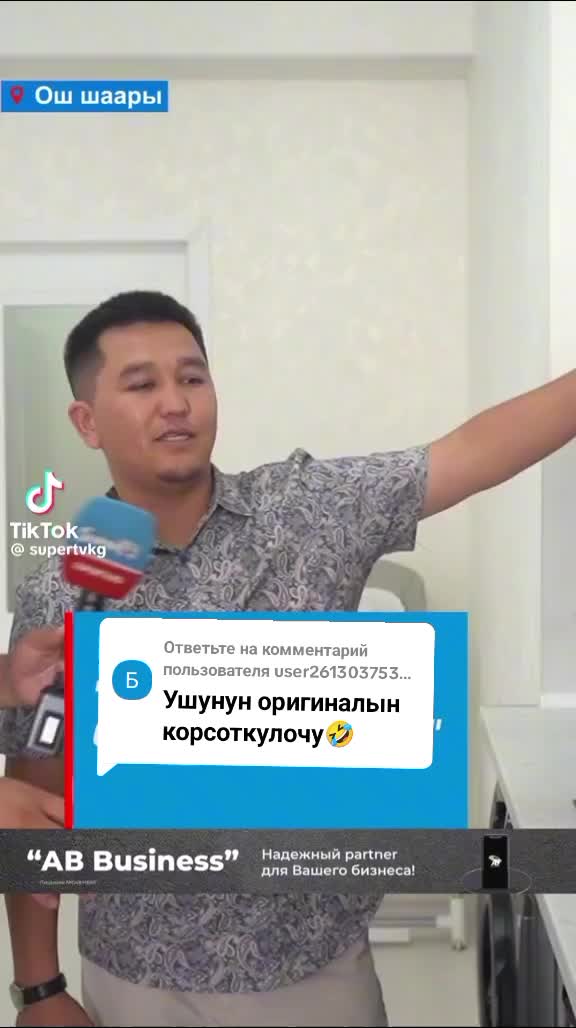 @🇰🇬̤К̤Ы̤М̤Б̤А̤Т̤Б̤Е̤К̤🇰🇬